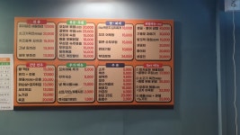 별천지