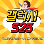 휴대폰성지 도매폰센터 본점