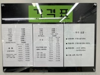 모아모아세탁