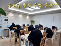 중등수학전문 푸르넷