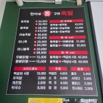 찐이네통구이족발