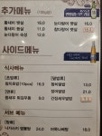 차롱참치