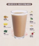 위너 점핑 다이어트
