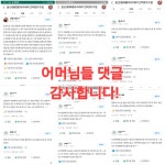 윤선생 IGSE아카데미 민락2지구점