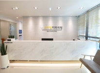 위례스마일치과의원