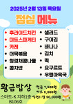 영자네한식뷔페