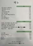 폴아저씨커피공장 2동탄직영점