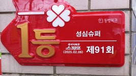 성심상회