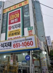 코아식자재마트