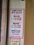 대성농장한우정육식당 2호점