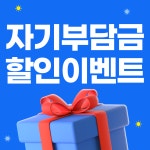 남구현대종합정비