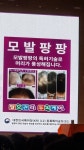 큐사랑 천안 성정점