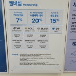 크린토피아 동래럭키점