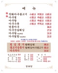양포항 수영점