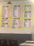 못난이청춘포차