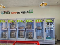 좋은계란할인점 대전용산호반점