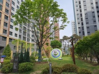 라퍼스트하늘채공인중개사사무소