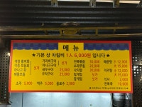상림횟집