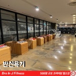 브로인제이 경산점