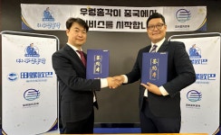 울산에어컨청소 세탁기청소 우렁총각