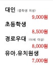 중앙사우나