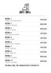 후라이드하우스