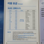 크린토피아 동래럭키점