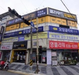 인트로만화학원 익산인트로점