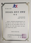 아이러브카
