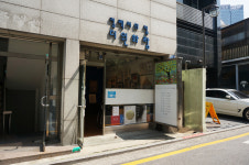 더원화랑