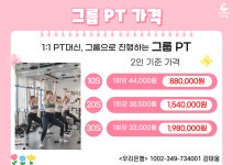 스토리짐 여성전용 헬스 가양점