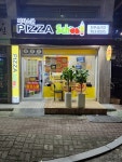 피자스쿨 진주금산점
