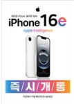 KT 디액션 구리돌다리사거리점