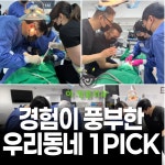 이믿음치과의원