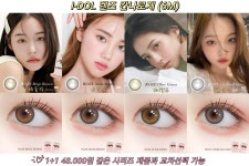 바니스튜디오&렌즈타운 건대점