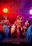 아리솔비산태권도&점프파이어줄넘기클럽