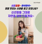 춘산사과농원