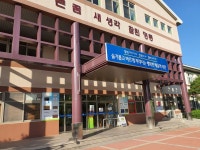 지곡나라공인중개사사무소