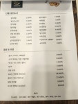 초밥산성