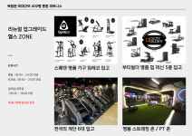 더루트짐&골프 독립문삼호점