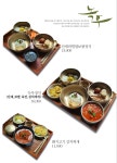 녹우