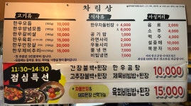 한우공장