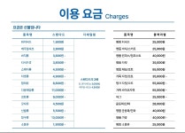 크린토피아 포항펜타시티한신대방점