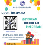 경희대두드림태권도장