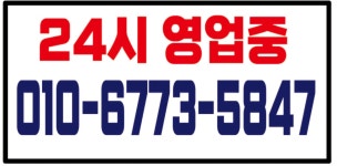 정직한타이어 산막공단점