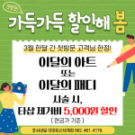 포쉬네일 이마트광주점