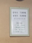 경북당