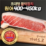 장군씨푸드