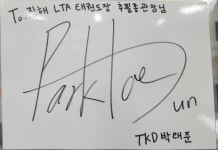 LTA태권도장 진해