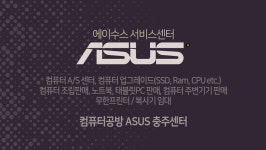 컴퓨터공방